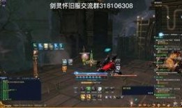 剑灵怀旧服最新爆料任务,神秘任务引领玩家探索未知领域