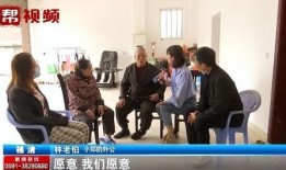 外孙女爆料外公视频大全,外孙女视角下的温馨瞬间