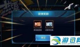 cfhd最新爆料抽奖