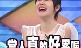 娱乐圈吃瓜丑八怪是谁,真相背后的惊人内幕