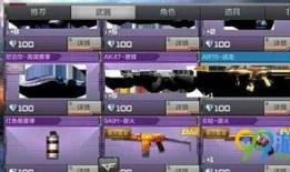 cf手游体验服最新爆料9月活动,9月狂欢来袭！CF手游体验服全新活动爆料揭秘